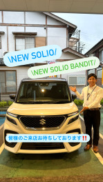 NEW SOLIO